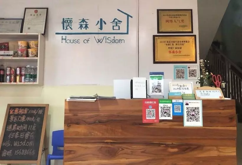 Majatalo House Of Wisdom