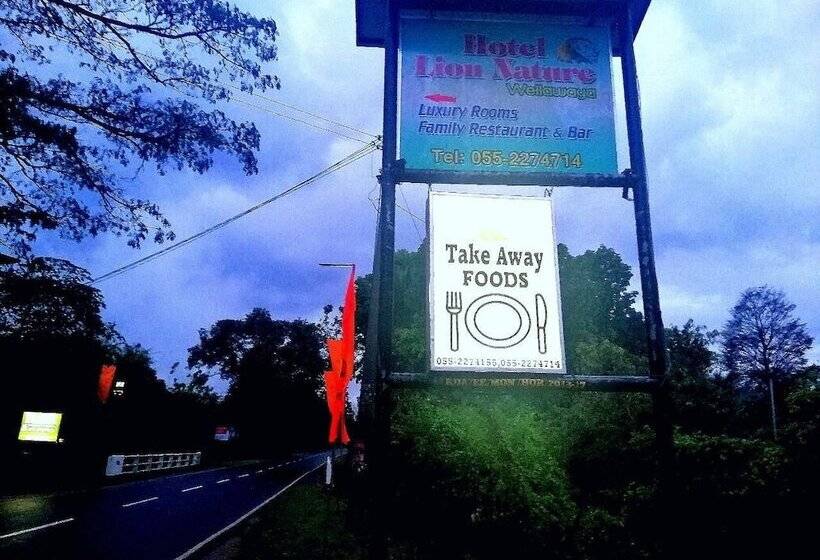 ペンション Lion Nature