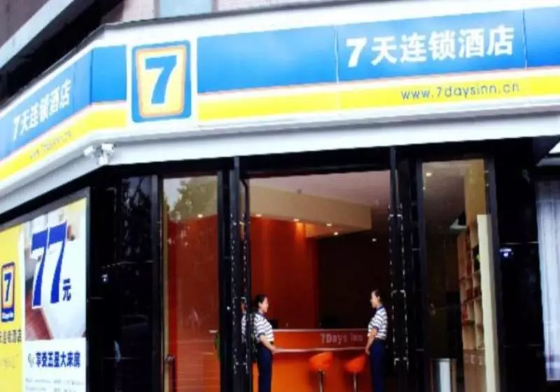 Hotelli 7 Days Inn Jian Ge Ming Zhu Plaza Branch