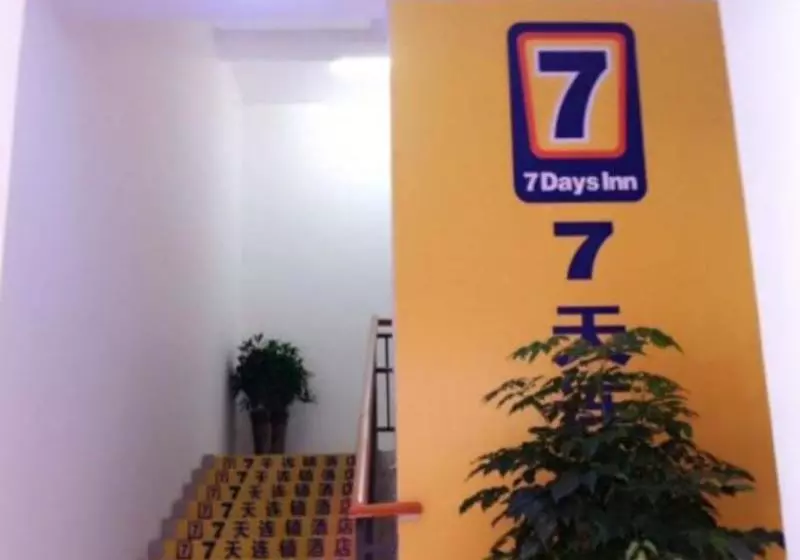 Hotelli 7 Days Inn Jian Ge Ming Zhu Plaza Branch