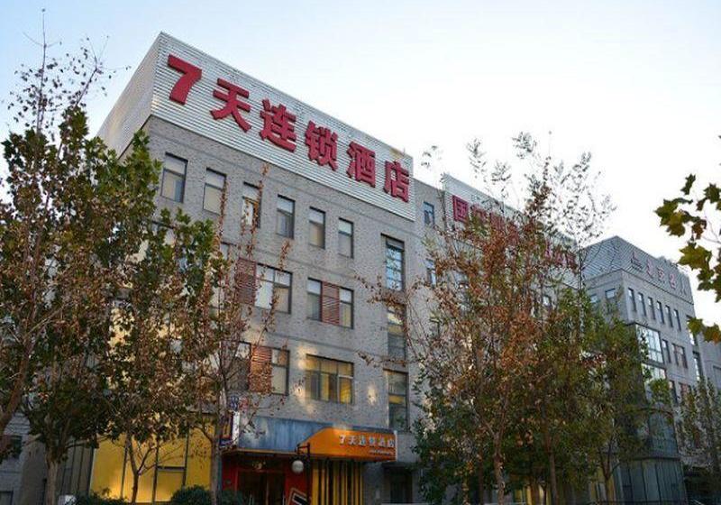 Hotel 7days Inn Beijing Fengtai Science Park Branch