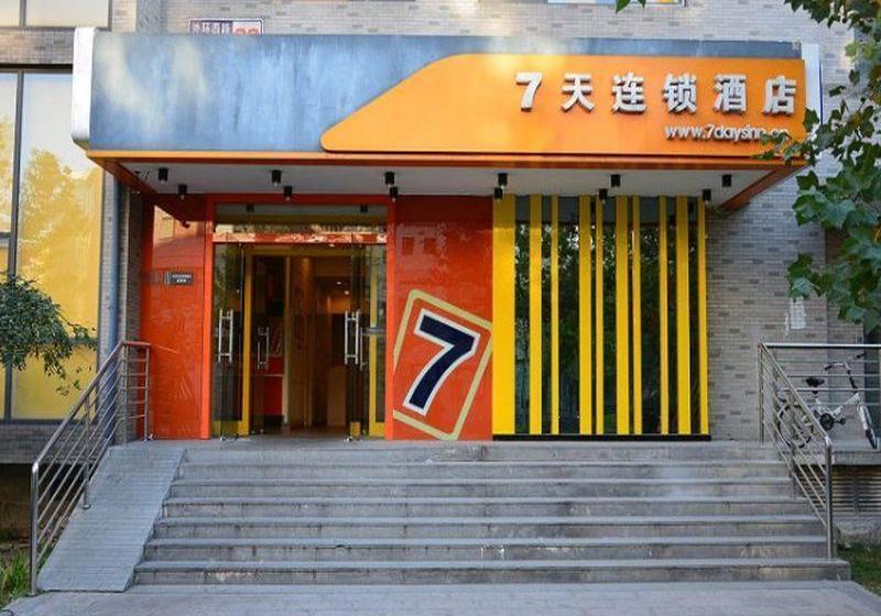Hotel 7days Inn Beijing Fengtai Science Park Branch