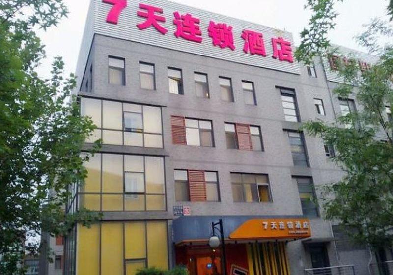 Hotel 7days Inn Beijing Fengtai Science Park Branch