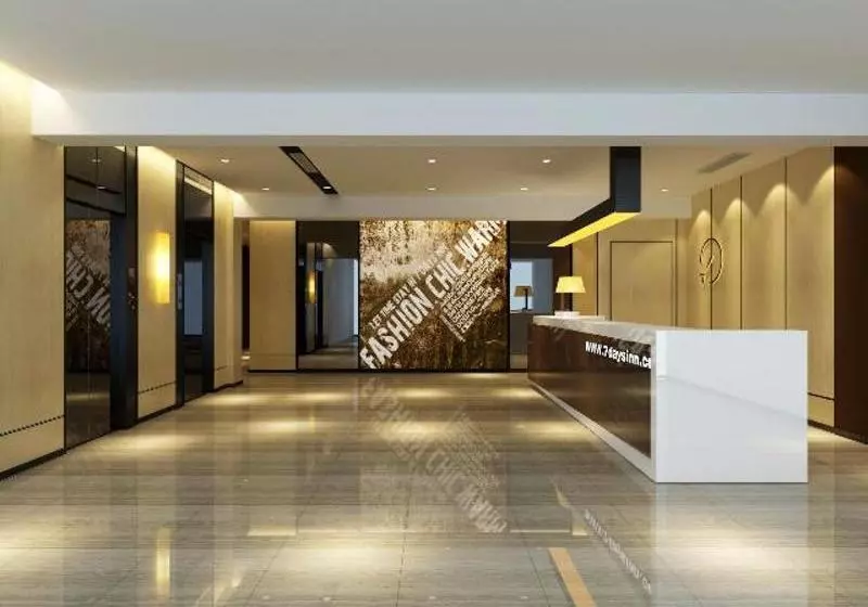 Hotelli Iu  Suining Pedestrian Guang Fu Mansion