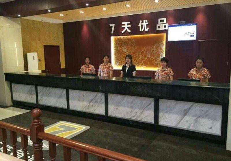 Otel 7 Days Premium Qinghuangdao Train Station Yingbin Road