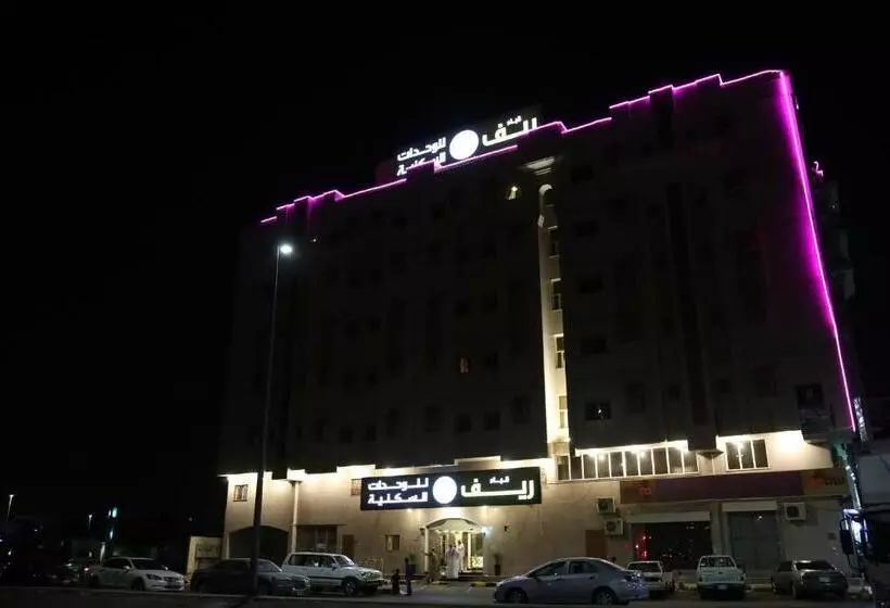 ريف قباء للشقق الفندقيه Reef Quba Hotel Apartments