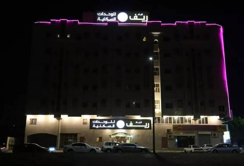 ريف قباء للشقق الفندقيه Reef Quba Hotel Apartments