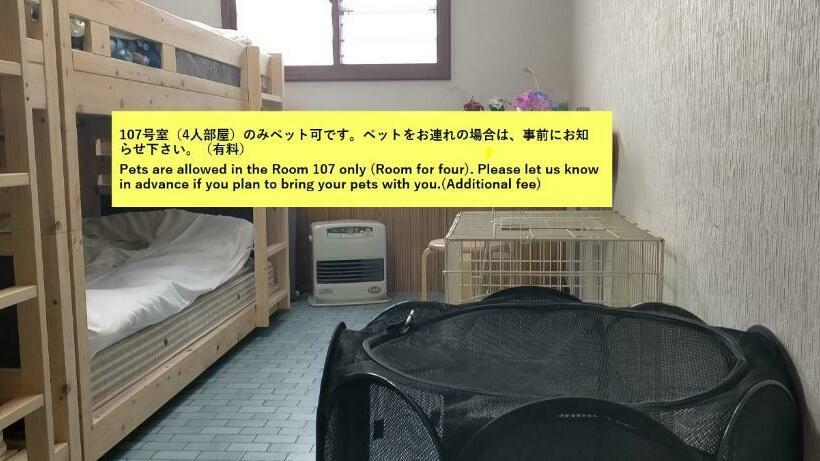 بنسيون Guesthouse Aozora Blue Sky