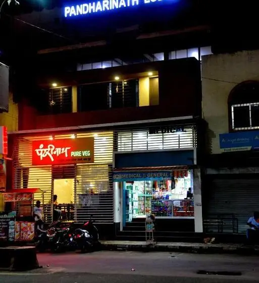 ホテル Pandharinath Lodge