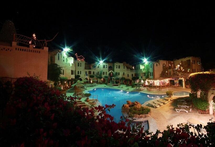 هتل Amar Sina Egyptian Village