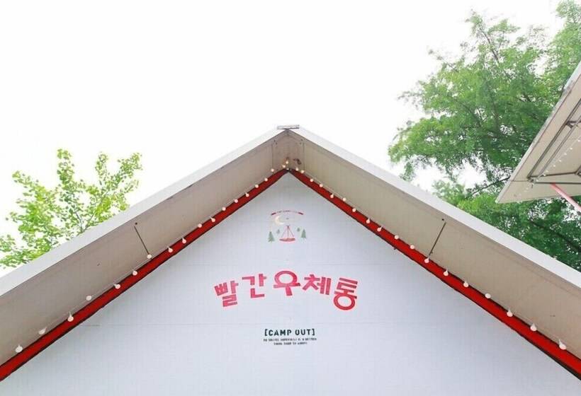 Red Post Box Pension