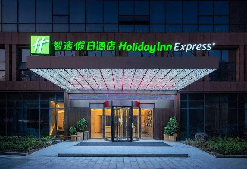 בית מלון כפרי Holiday Inn Express Changsha Shifu, An Ihg
