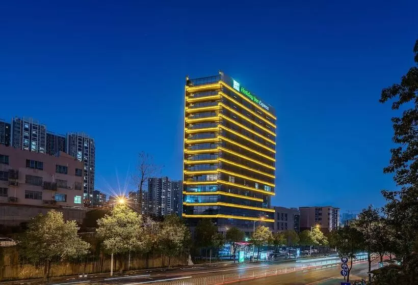 ホテル Holiday Inn Express Changsha Shifu, An Ihg