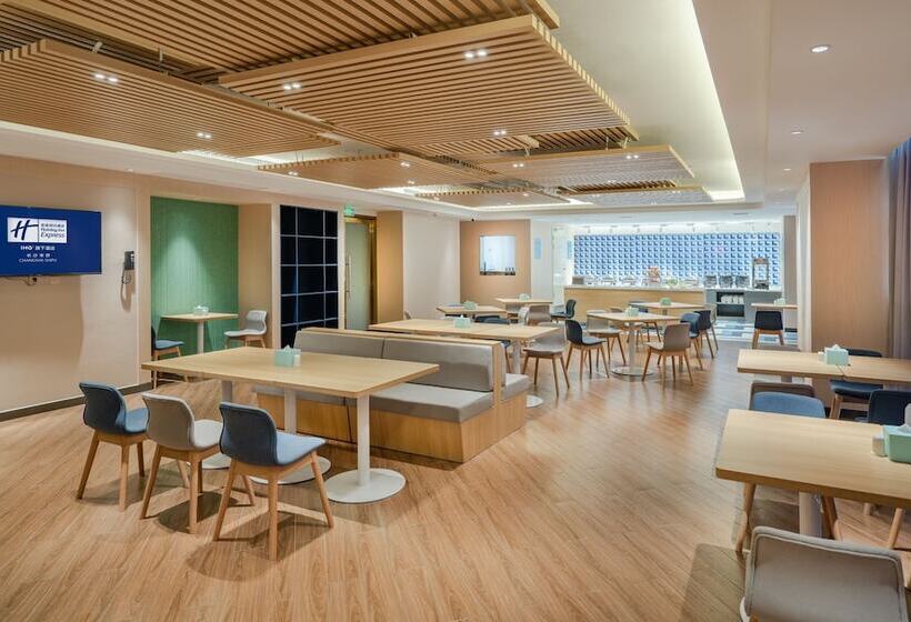 בית מלון כפרי Holiday Inn Express Changsha Shifu, An Ihg