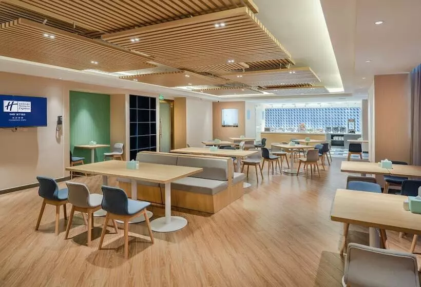ホテル Holiday Inn Express Changsha Shifu, An Ihg