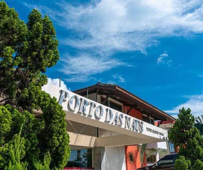 هتل Porto Das Naus Praia