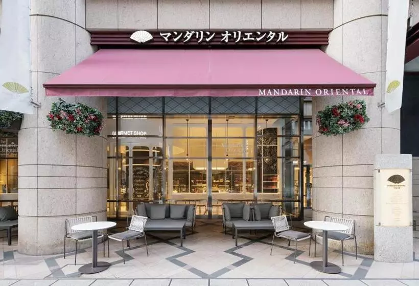 酒店 Mandarin Oriental Tokyo