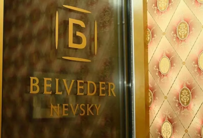 فندق Belvedere Nevsky Business