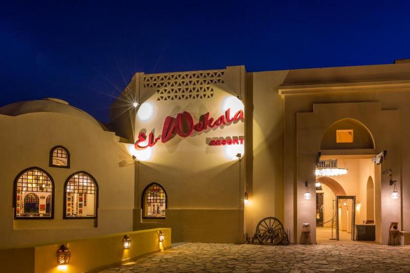 El Wekala Aqua Park Resort