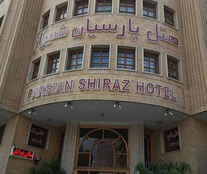 فندق Parsian