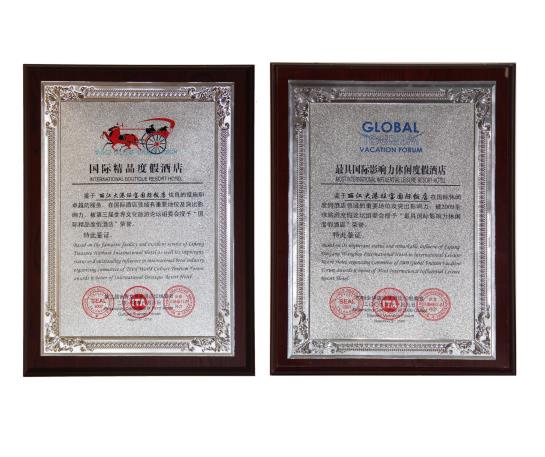 ホテル Wonderport International