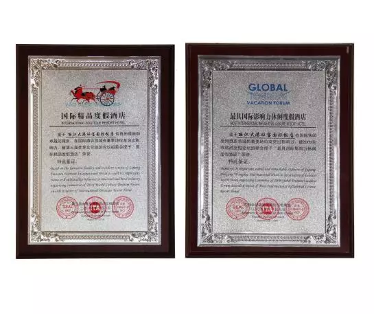 Hotel Wonderport International