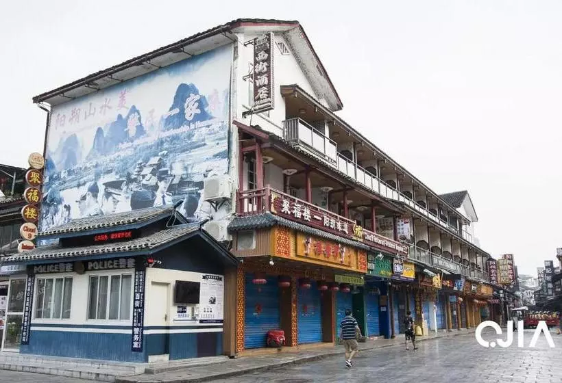 Отель West Street