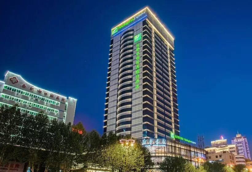 בית מלון כפרי Holiday Inn Express Hefei Downtown, An Ihg