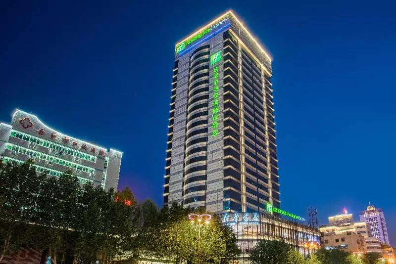 בית מלון כפרי Holiday Inn Express Hefei Downtown, An Ihg