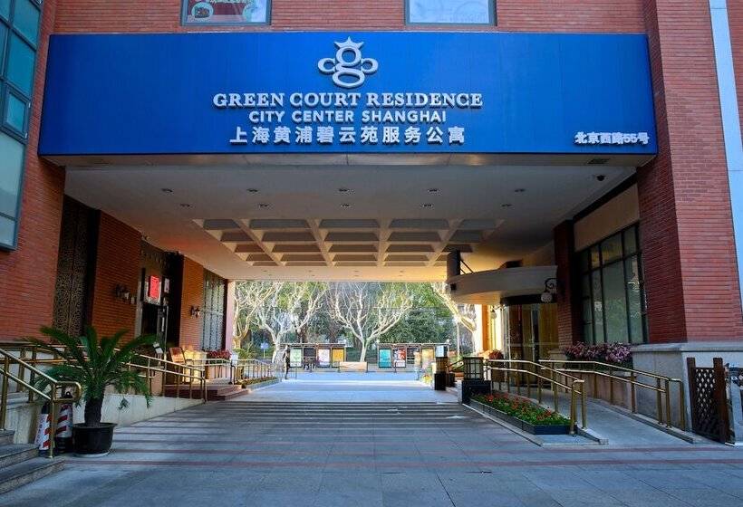 Green Court Residence City Center  Shanghai