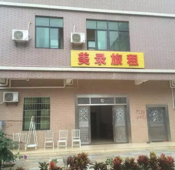 Отель Haikou Meilu  Meilan Airport Free Transfer