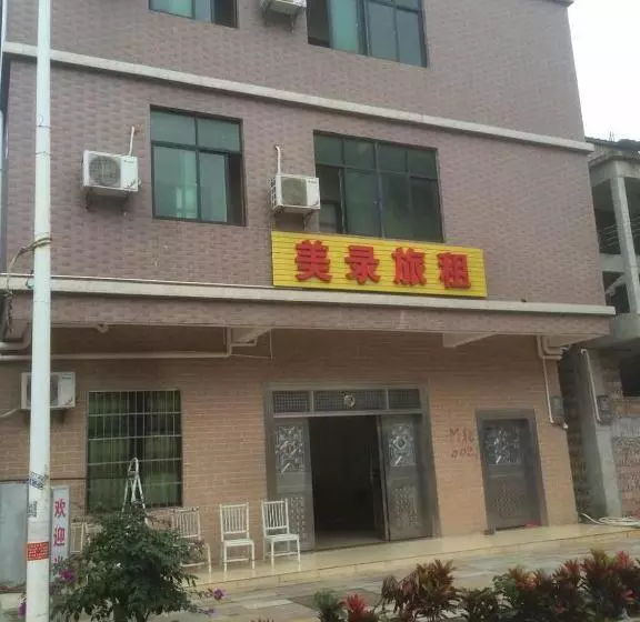 Отель Haikou Meilu  Meilan Airport Free Transfer