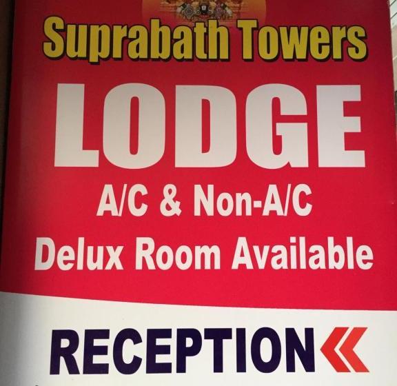 Hotel Suprabath Towers