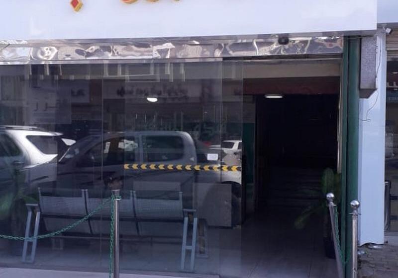 酒店 Oyo 576 Shrooq Albaha