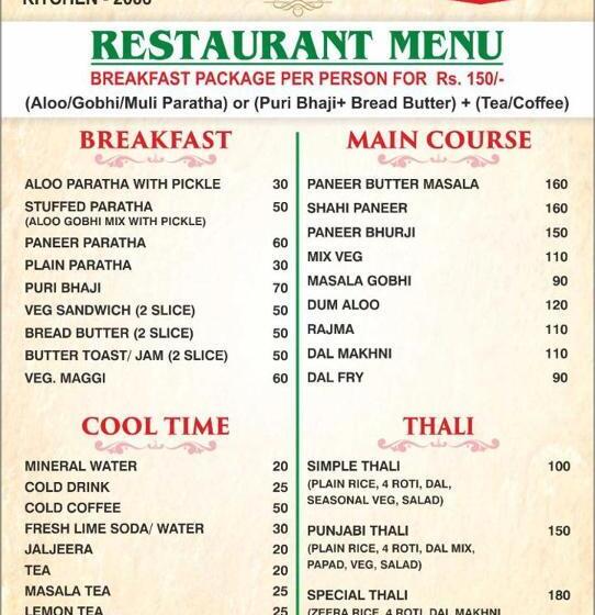 Hotel The Divine Oak