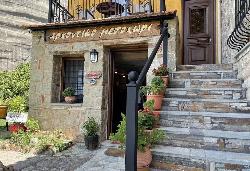 Отель Archontiko Mesohori Meteora