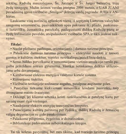 هتل Restaurant Smilga