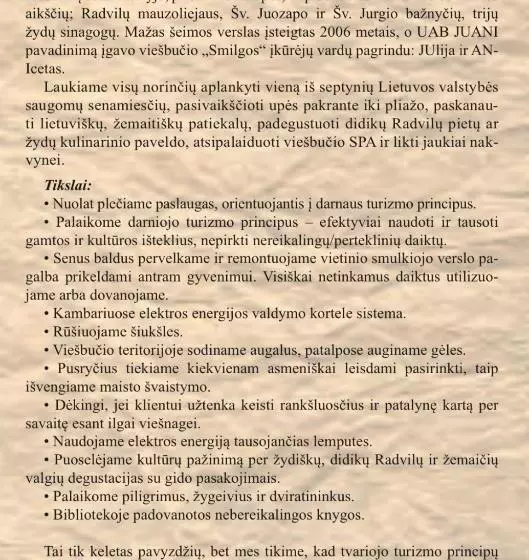 هتل Restaurant Smilga