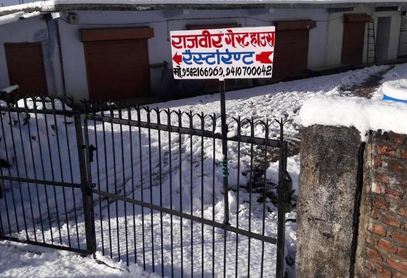 پانسیون Rajveer Guest House