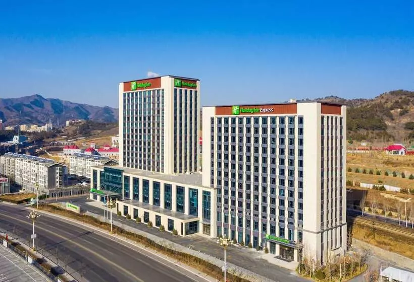 ホテル Holiday Inn Chengde Park View, An Ihg