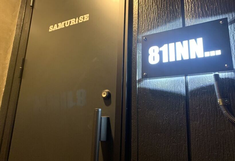 פנסיון Samurise 81inn