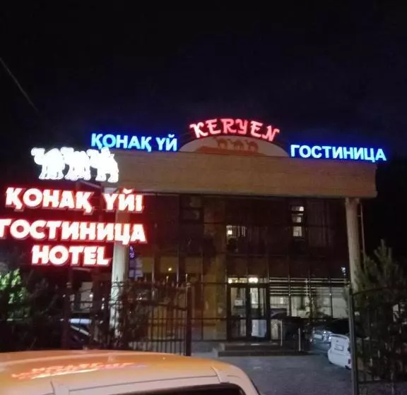 هتل Keruen