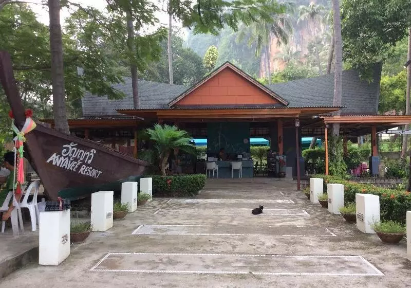 호텔 Anyavee Railay Resort