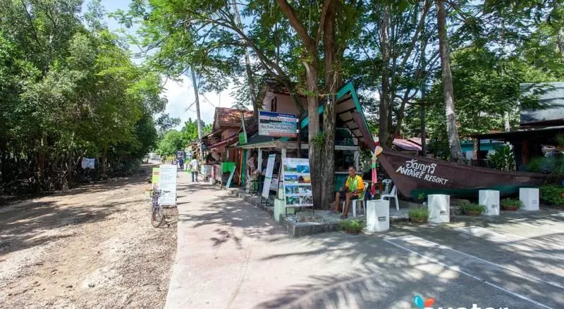 호텔 Anyavee Railay Resort