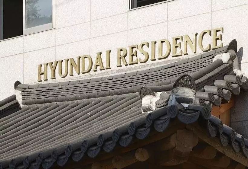 ホテル Hyundai Residence Seoul