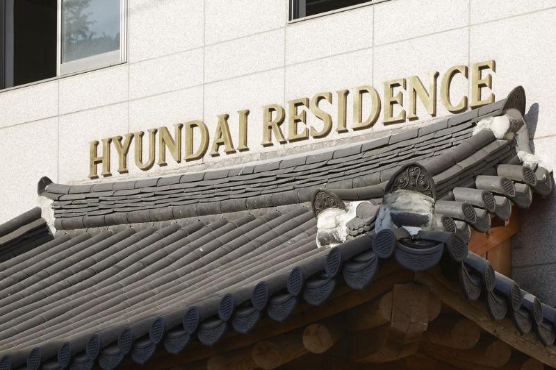 酒店 Hyundai Residence Seoul