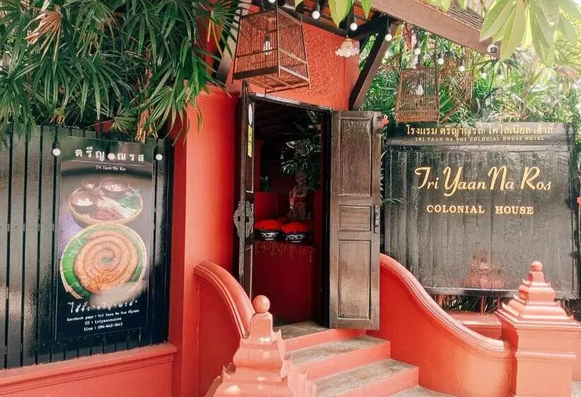 酒店 Tri Yaan Na Ros Colonial House