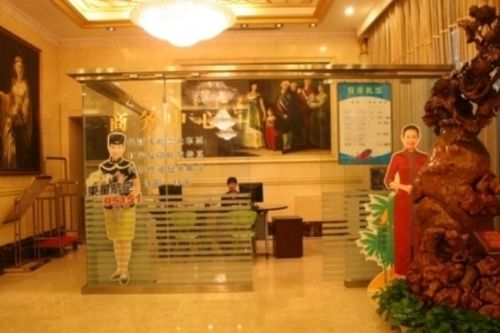 Otel Shenyang Mingcheng Jin Jiang International