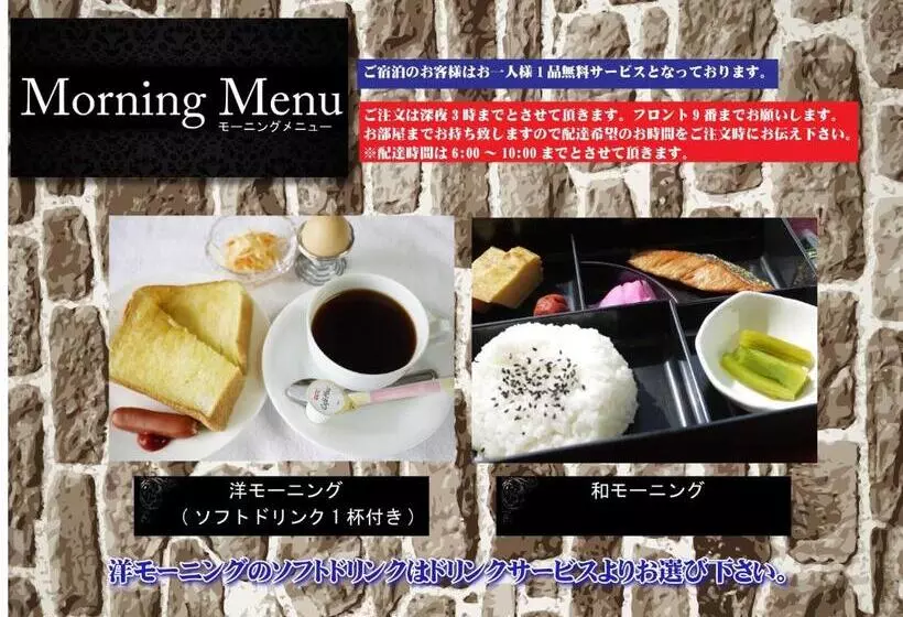 Hotelli Xenia Takinoyashiro