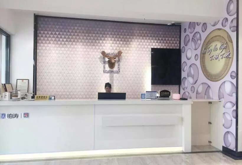 Pai Hotel Zhuhai Doumen Daxin Xinduhui Bus Terminal